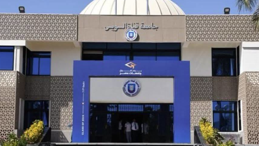 حجز الكشف الطبي جامعة قناة السويس 2026.. رابط التس حجز الكشف الطبي جامعة قناة السويس 2026.. رابط التس